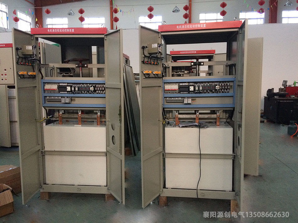 高壓水阻柜,籠型水阻柜,水電阻啟動(dòng)柜,高壓固態(tài)軟啟動(dòng)柜,無功功率補(bǔ)償裝置,高低壓開關(guān)柜